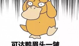 四个字网红吃瓜网名大全,网名大全揭秘